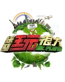 展开说说